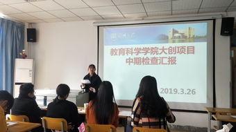 大學(xué)生創(chuàng)新創(chuàng)業(yè)項(xiàng)目中檢書