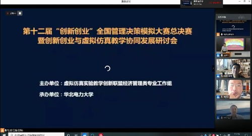 河北,決策,大賽,創(chuàng)新