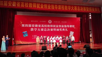 高校教師創(chuàng)業(yè)政策出臺(tái),國(guó)家鼓勵(lì)高校教師創(chuàng)新創(chuàng)業(yè)政策的影響探析,合肥師范學(xué)院創(chuàng)新創(chuàng)業(yè)實(shí)驗(yàn)室