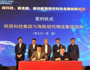 陜西,創(chuàng)新,基金,創(chuàng)業(yè)