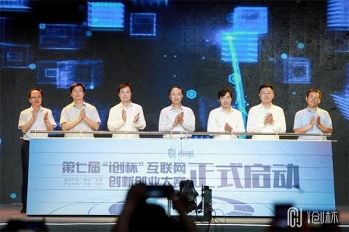 主持人,大賽,創(chuàng)新,創(chuàng)業(yè)