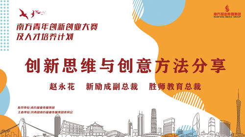 創(chuàng)新創(chuàng)業(yè)大賽主題標語