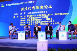 體育產(chǎn)業(yè)創(chuàng)新創(chuàng)業(yè)大賽作品,體育產(chǎn)業(yè)創(chuàng)新創(chuàng)業(yè)大賽項目,體育產(chǎn)業(yè)創(chuàng)新創(chuàng)業(yè)大賽策劃書