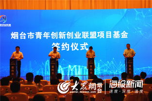 青年創(chuàng)業(yè)聯(lián)盟,青年創(chuàng)新創(chuàng)業(yè)聯(lián)盟黃英杰,青年創(chuàng)新創(chuàng)業(yè)聯(lián)盟創(chuàng)建方案