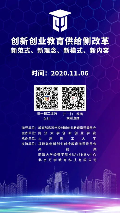 大眾創(chuàng)新,萬眾創(chuàng)業(yè)新時代大學(xué)生,新時代創(chuàng)新創(chuàng)業(yè)的時代發(fā)展背景,新時代大學(xué)生創(chuàng)新創(chuàng)業(yè)