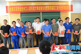 創(chuàng)新創(chuàng)業(yè)創(chuàng)優(yōu)需要掌握的技能