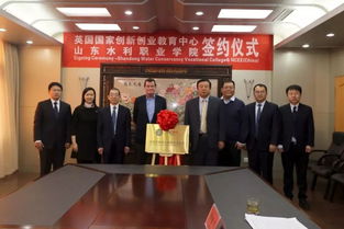 英國(guó)國(guó)家創(chuàng)新創(chuàng)業(yè)教育中心,合肥工業(yè)大學(xué)創(chuàng)新創(chuàng)業(yè)教育中心,燕山大學(xué)創(chuàng)新創(chuàng)業(yè)教育中心