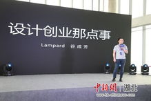 武漢大學(xué),創(chuàng)新,創(chuàng)業(yè),項(xiàng)目