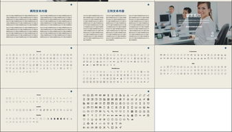 扎染,人事管理,計(jì)劃書,創(chuàng)新
