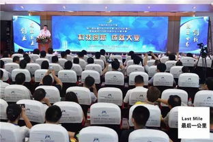 新疆創(chuàng)新創(chuàng)業(yè)網(wǎng)