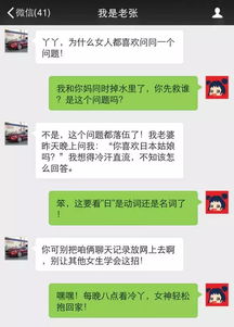 問卷調(diào)查,題目,創(chuàng)新,創(chuàng)業(yè)