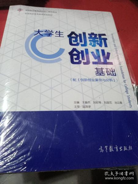 有哪些符合學(xué)生實(shí)際情況的創(chuàng)新創(chuàng)業(yè)的案例