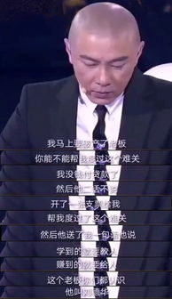 創(chuàng)業(yè)精神,創(chuàng)新,劉德華