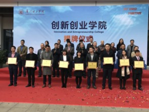 廈門理工創(chuàng)新創(chuàng)業(yè)分什么時候交