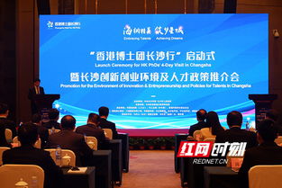 長沙創(chuàng)新創(chuàng)業(yè)政策