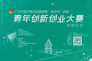 創(chuàng)業(yè)項(xiàng)目,創(chuàng)新