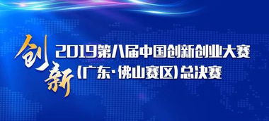 出場,順序,大賽,創(chuàng)新