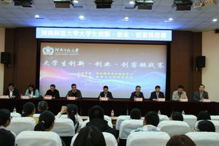 大學(xué)生創(chuàng)新創(chuàng)業(yè)實踐報告3000字,智慧樹大學(xué)生創(chuàng)新創(chuàng)業(yè)實踐答案2021,大學(xué)生創(chuàng)新創(chuàng)業(yè)實踐報告