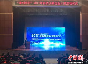 長沙市科技創(chuàng)新創(chuàng)業(yè)大賽優(yōu)秀項目