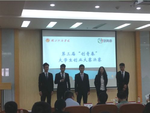 湖北,經(jīng)濟(jì)學(xué)院,大賽,創(chuàng)新