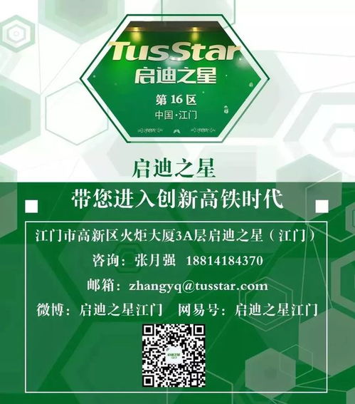 創(chuàng)業(yè)項目,包含,創(chuàng)新,內(nèi)容