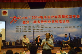 共青團(tuán)創(chuàng)新創(chuàng)業(yè)如何開展