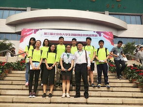 北京大學,教育中心,創(chuàng)新,創(chuàng)業(yè)