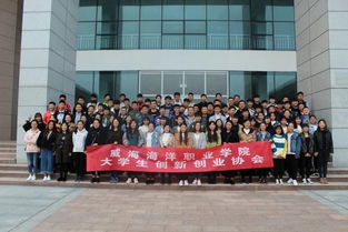 泉州海洋學院創(chuàng)新創(chuàng)業(yè)