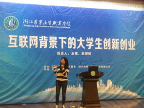 大學生護理系創(chuàng)新創(chuàng)業(yè),大學生創(chuàng)新創(chuàng)業(yè)服務網,互聯(lián)網+大學生創(chuàng)新創(chuàng)業(yè)