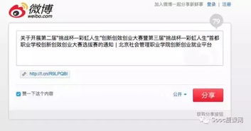 創(chuàng)新創(chuàng)業(yè)學(xué)分考什么證