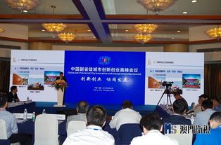 2017年大學(xué)生創(chuàng)新創(chuàng)業(yè)政策,2017年創(chuàng)新創(chuàng)業(yè)十強(qiáng),2017年普及創(chuàng)新創(chuàng)業(yè)教育