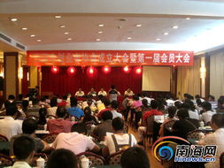 三亞市創(chuàng)新創(chuàng)業(yè)者協(xié)會(huì)