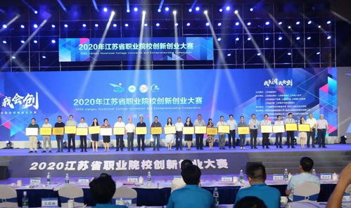 揚(yáng)州,職業(yè)技術(shù)學(xué)院,創(chuàng)新,創(chuàng)業(yè)