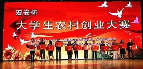 壽光市創(chuàng)新創(chuàng)業(yè)大賽