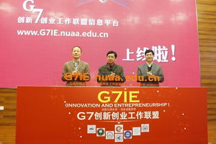 創(chuàng)新創(chuàng)業(yè)獎學金2019