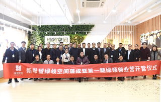 農(nóng)民創(chuàng)新創(chuàng)業(yè)孵化園