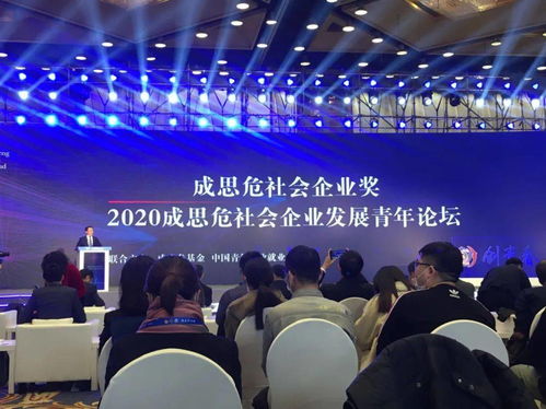 創(chuàng)新創(chuàng)業(yè)交流會(huì)獎(jiǎng)品