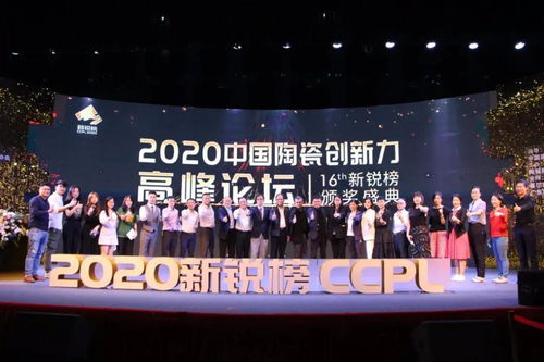 新媒體人士創(chuàng)業(yè)創(chuàng)新基地簡(jiǎn)介