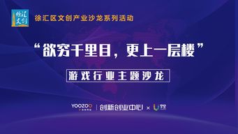 創(chuàng)新創(chuàng)業(yè)課堂游戲,大學(xué)生創(chuàng)新創(chuàng)業(yè)關(guān)于游戲的,創(chuàng)新創(chuàng)業(yè)帽子游戲