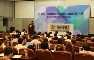 領(lǐng)導(dǎo)講話,創(chuàng)新,創(chuàng)業(yè)