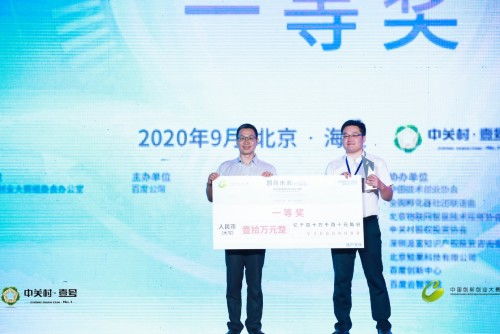 創(chuàng)新創(chuàng)業(yè)發(fā)展部面試