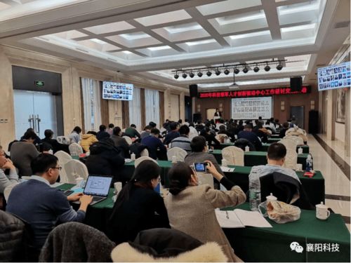 科技部,創(chuàng)新,基地,創(chuàng)業(yè)