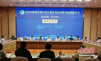 南路,創(chuàng)新,創(chuàng)業(yè)