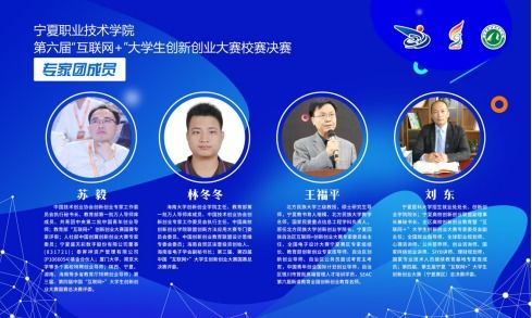 寧夏大學(xué)創(chuàng)新創(chuàng)業(yè)學(xué)院顧珍老師