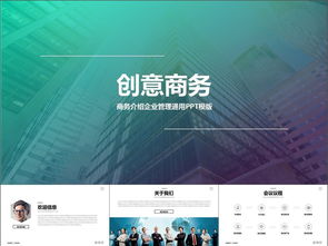 創(chuàng)新創(chuàng)業(yè)計(jì)劃書投資計(jì)劃怎么寫,創(chuàng)新創(chuàng)業(yè)計(jì)劃書融資計(jì)劃,創(chuàng)新創(chuàng)業(yè)計(jì)劃書財(cái)務(wù)計(jì)劃