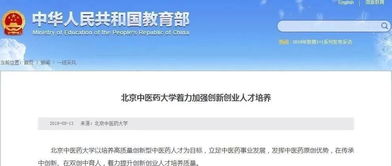 創(chuàng)新創(chuàng)業(yè)人才培養(yǎng)方案,創(chuàng)新創(chuàng)業(yè)人才培養(yǎng)模式,創(chuàng)新創(chuàng)業(yè)人才培養(yǎng)理念