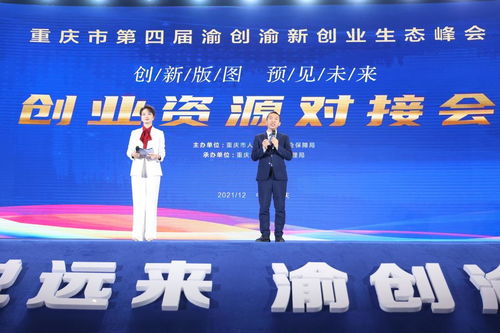 參加創(chuàng)新創(chuàng)業(yè)項(xiàng)目有哪些