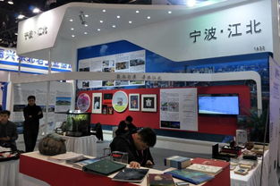 創(chuàng)新創(chuàng)業(yè)博覽會寧波