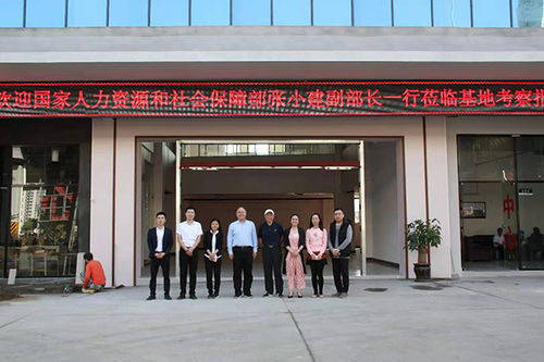 中國(guó)豪達(dá)國(guó)家級(jí)創(chuàng)新創(chuàng)業(yè)孵化基地