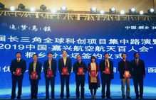 桐鄉(xiāng),領軍,創(chuàng)新,創(chuàng)業(yè)